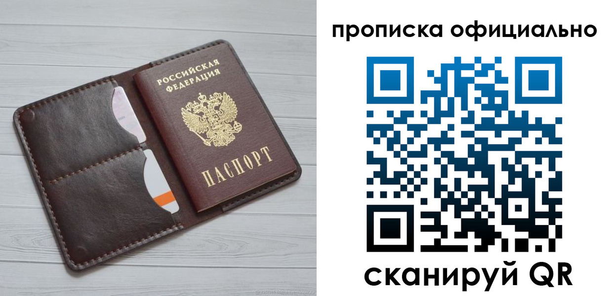 миграционный учет в Нарткале