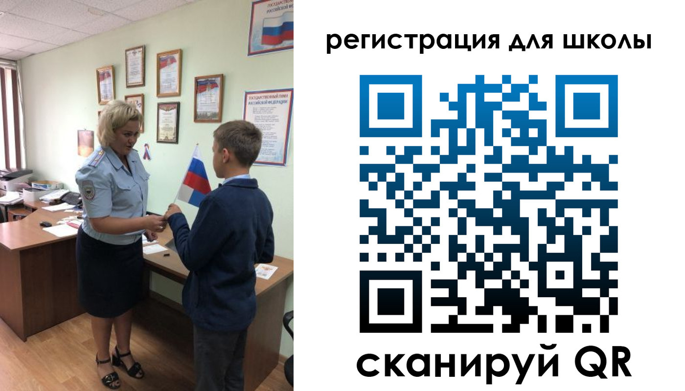 регистрация в Нарткале